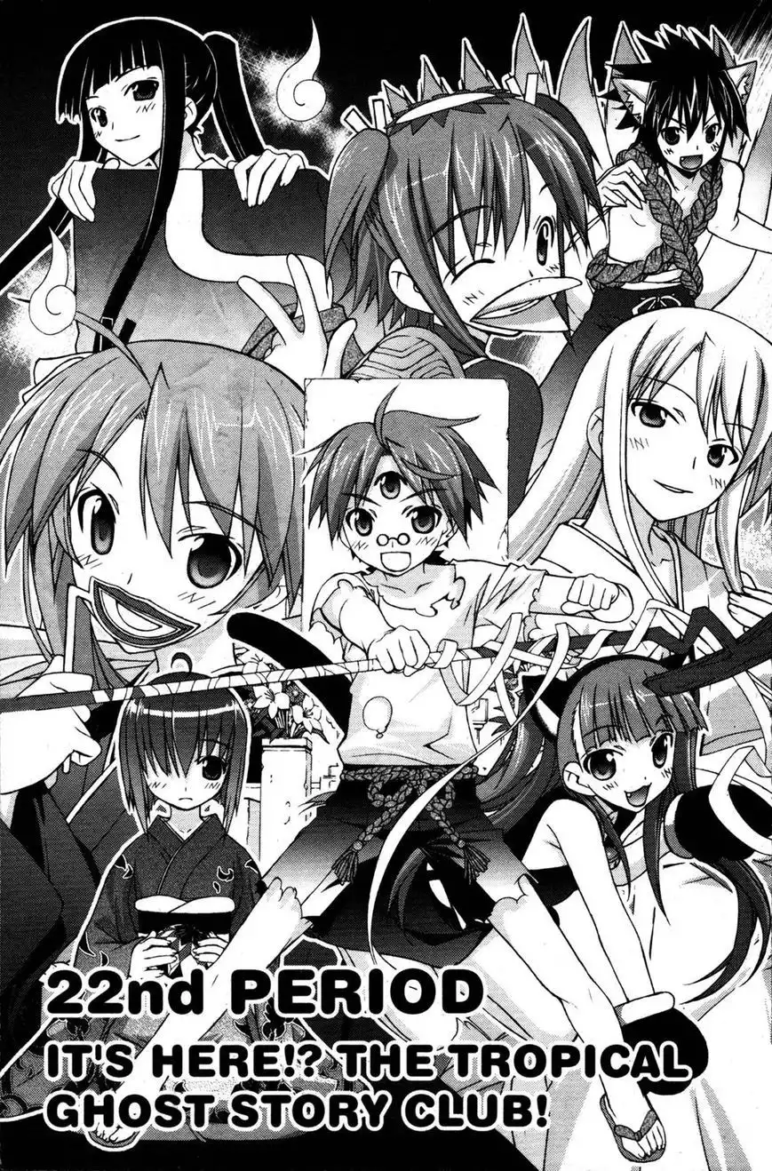 Negima!? Neo Chapter 22 1